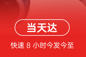 柳州航空空运航空货运公司【机场