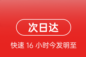 柳州航空空运航空货运 航空货运