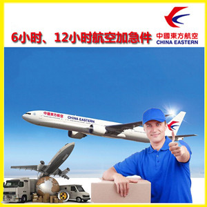 柳州航空空运公司谈空运的四大作用是什么